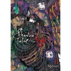 KNYGA Matsuri Phantom Tales of the Night, Vol. 11