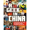 KNYGA Matthew B Christensen Geek in China