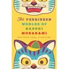 KNYGA Matthew Carl Strecher Forbidden Worlds of Haruki Murakami