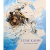 KNYGA Maura Reilly Luise Kaish: An American Art Legacy