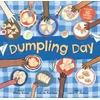 KNYGA Meera Sriram Dumpling Day