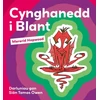 KNYGA Mererid Hopwood Cynghanedd i Blant