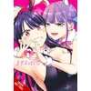 KNYGA Merryhachi It’s All Your Fault, Vol. 1