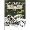 KNYGA Michael Dahl Poison Pages - Express Edition