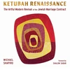KNYGA Michael Shapiro Ketubah Renaissance