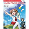 KNYGA Michio Shibuya Manga Guide to Microprocessors