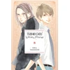 KNYGA Mika Yamamori Tsubaki-chou Lonely Planet, Vol. 8