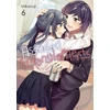 KNYGA Mikanuji Assorted Entanglements, Vol. 6