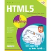 KNYGA Mike Mcgrath HTML5 in easy steps