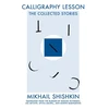 KNYGA Mikhail Shishkin Calligraphy Lesson