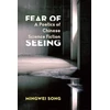 KNYGA Mingwei Song Fear of Seeing