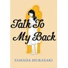 KNYGA Murasaki Yamada Talk to My Back