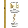 KNYGA Murray Steve Reiki 21st Century