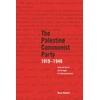 KNYGA Musa Budeiri Palestinian Communist Party 1919-1948