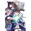 KNYGA Myojin Katou Greatest Demon Lord Is Reborn as a Typical Nobody, Vol. 7 (light novel)