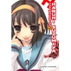 KNYGA Nagaru Tanigawa Wavering of Haruhi Suzumiya (light novel)