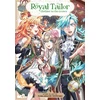 KNYGA Nakasane Nowaki Royal Tailor: Clothier to the Crown Vol. 4