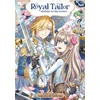 KNYGA Nakasane Nowaki Royal Tailor: Clothier to the Crown Vol. 3