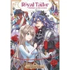 KNYGA Nakasane Nowaki Royal Tailor: Clothier to the Crown Vol. 2