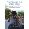 KNYGA Natalie Zervou Performing the Greek Crisis