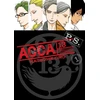 KNYGA Natsume Ono ACCA 13-Territory Inspection Department P.S., Vol. 1