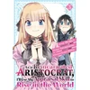 KNYGA Natsumi Inoue As a Reincarnated Aristocrat, I'll Use My Appraisal Skill to Rise in the World 3 (manga)