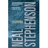 KNYGA Neal Stephenson Reamde