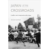 KNYGA Nick Kapur Japan at the Crossroads