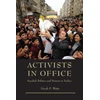 KNYGA Nicole F Watts Activists in Office