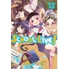 KNYGA Norimitsu Kaihou Nitroplus School-Live!, Vol. 12
