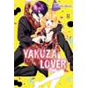 KNYGA Nozomi Mino Yakuza Lover, Vol. 8