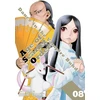 KNYGA Nozomu Tamaki Dance in the Vampire Bund: Age of Scarlet Order Vol. 8