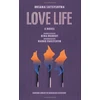 KNYGA Oksana Lutsyshyna Love Life