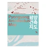 KNYGA Oliver Wainwright Pyongyang Architecture Map