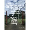 KNYGA Ou Ning Agritopianists