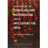KNYGA P K Chakravorty Assessment of Chinese Military Modernisation and Its Implications for India