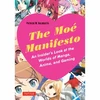 KNYGA Patrick W Galbraith Moe Manifesto