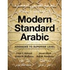 KNYGA Peter F Abboud Modern Standard Arabic