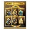 KNYGA Phonic Books Amber Guardians