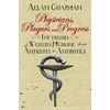KNYGA Allan Chapman Physicians, Plagues and Progress