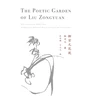 KNYGA Poetic Garden of Liu Zongyuan