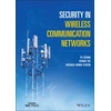 KNYGA Qian Yi Security in Wireless Communication Networks
