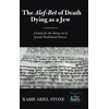 KNYGA Rabbi Ariel Stone Alef-Bet of Death Dying as a Jew