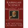 KNYGA Rav Michael Laitman PhD Kabbalah, Science &amp; the Meaning of Life
