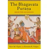 KNYGA Ravi M Gupta Bhagavata Purana