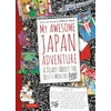 KNYGA Rebecca Otowa My Awesome Japan Adventure, A Diary About the Best 4 Months Ever!