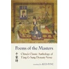 KNYGA Red Pine Poems of the Masters