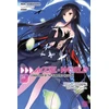 KNYGA Reki Kawahara Accel World, Vol. 26 (light novel)