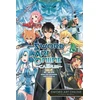 KNYGA Reki Kawahara Sword Art Online Calibur