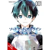 KNYGA Reki Kawahara Sword Art Online Unital Ring, Vol. 1 (manga)
